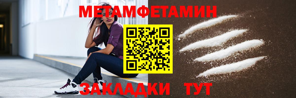 Amphetamine Розовый Добрянка