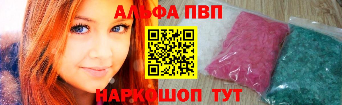 APVP СК Добрянка