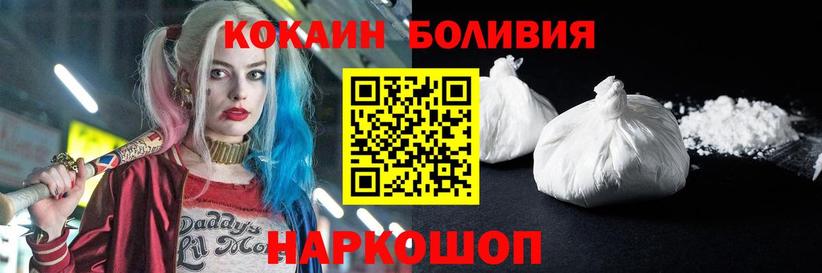 COCAIN Fish Scale Добрянка