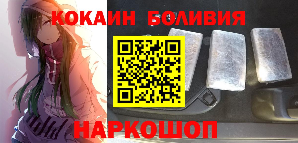 Добрянка  Каннабис  Кокаин  МЕФ кристаллы  МЕТ  Гашиш  Гашиш  ТГК  Вход с VPN  APVP СОЛЬ кристаллы 