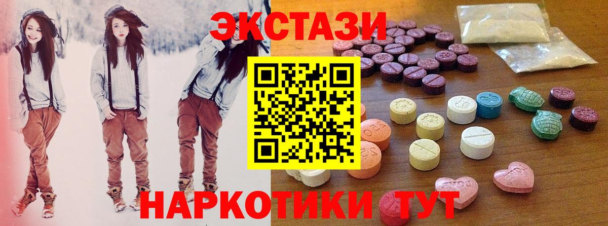 Добрянка  Экстази бентли  Вход с VPN  Ecstasy ешки 