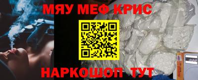 эйфоретик Балашиха