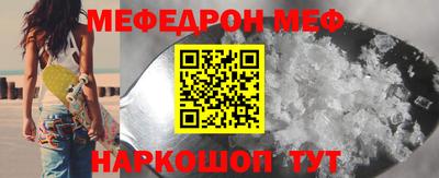 эйфоретик Балашиха