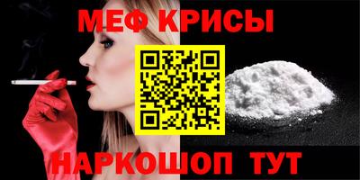 эйфоретик Балашиха