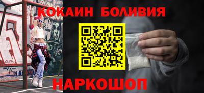 гашик Балаково