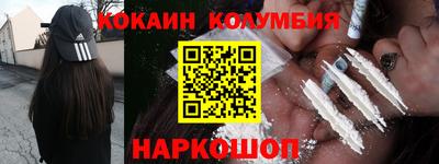 гашик Балаково