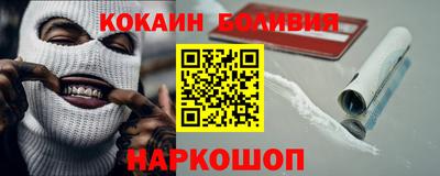 гашик Балаково