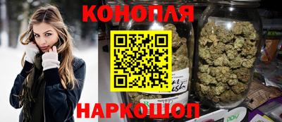 гашик Балаково