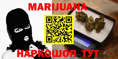 гашик Балаково