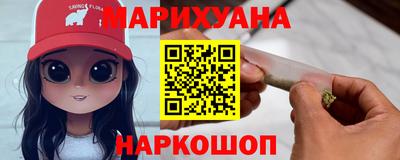 гашик Балаково