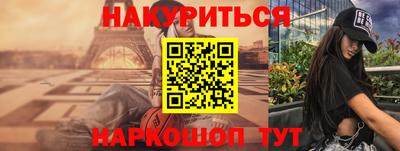 эйфоретик Балашиха