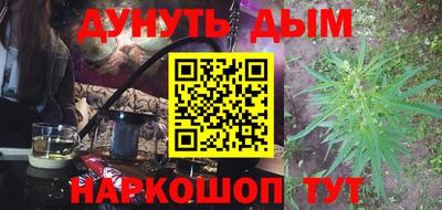 эйфоретик Балашиха