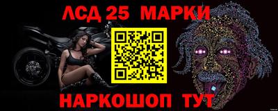 гашик Балаково