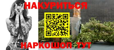 эйфоретик Балашиха