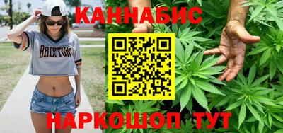 гашик Балаково
