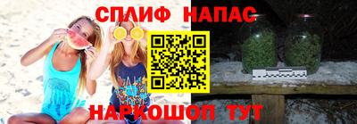 гашик Балаково