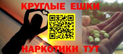 эйфоретик Балашиха
