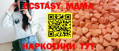 гашик Балаково
