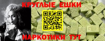 трава Балахна