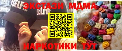 эйфоретик Балашиха