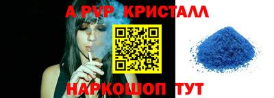 гашик Балаково