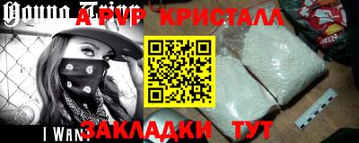 эйфоретик Балашиха