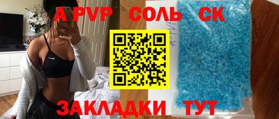 эйфоретик Балашиха