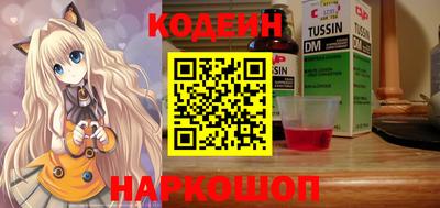 гашик Балаково