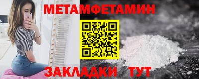 эйфоретик Балашиха