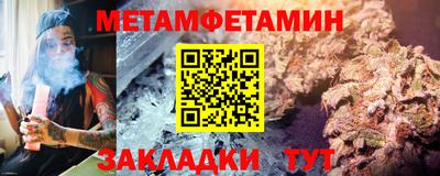 эйфоретик Балашиха