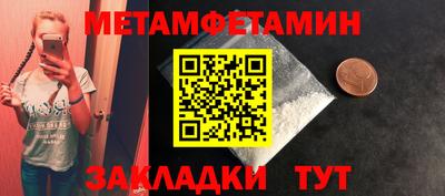 эйфоретик Балашиха