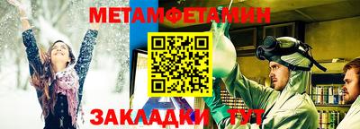 гашик Балаково