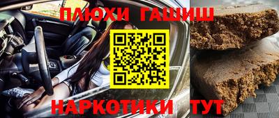 гашик Балаково