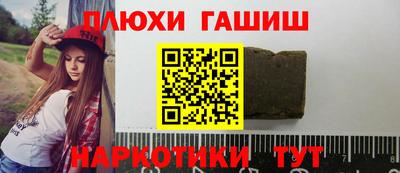 трава Балахна