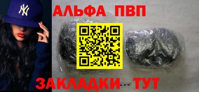 эйфоретик Балашиха