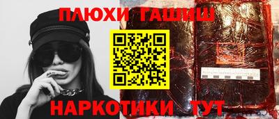 трава Балахна