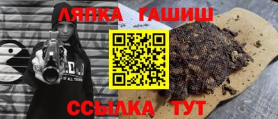 эйфоретик Балашиха