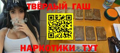 трава Балахна