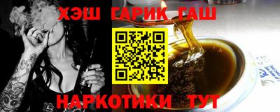 гашик Балаково