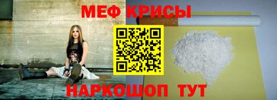 гашик Балаково