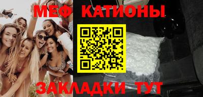 гашик Балаково