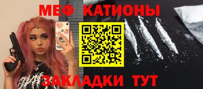 эйфоретик Балашиха