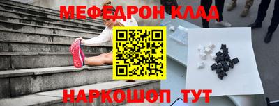 МДПВ Волгодонск