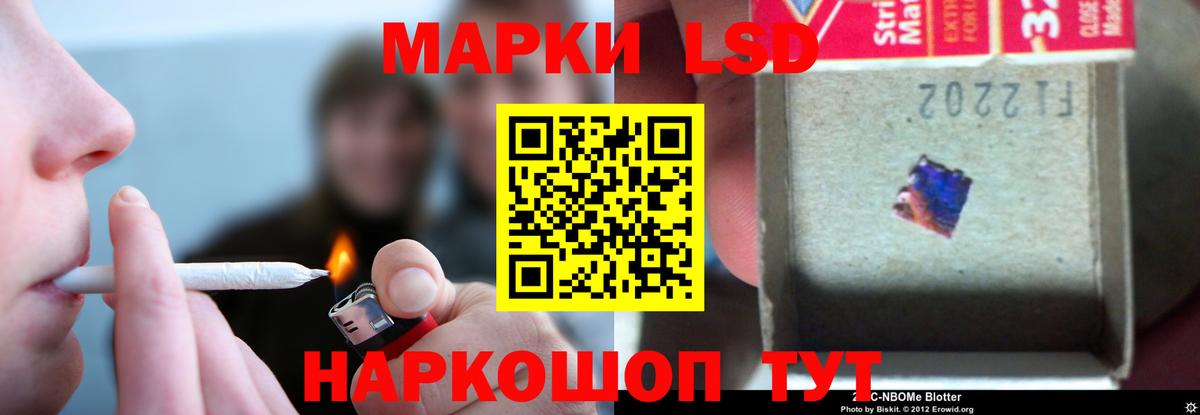 Лсд 25 экстази ecstasy  ЛСД экстази  Добрянка  ЛСД экстази кислота  Вход с VPN 