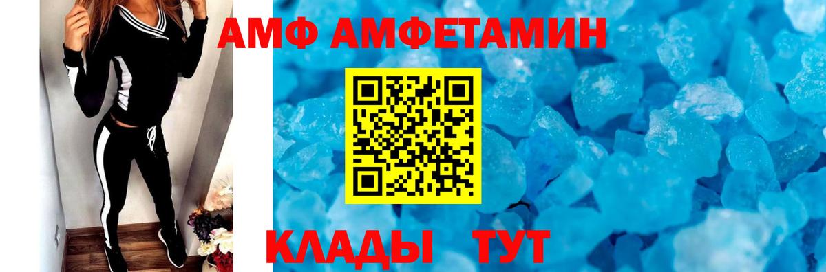 Метамфетамин Декстрометамфетамин 99.9% Добрянка