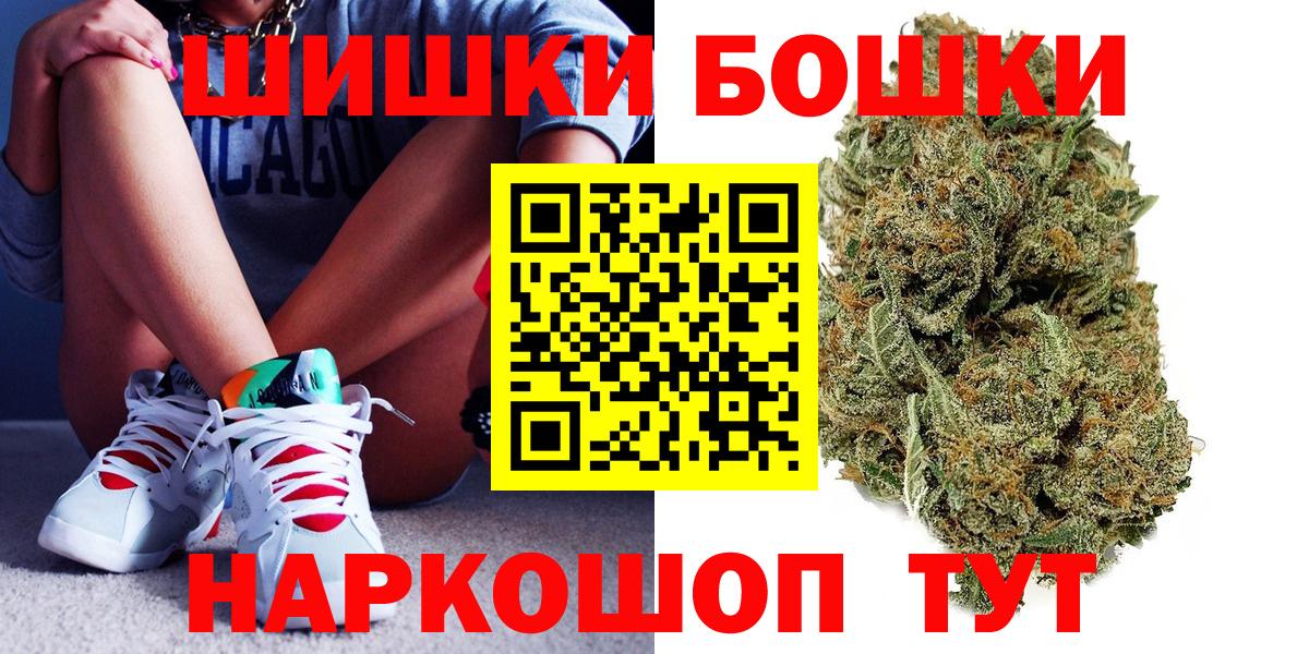 Марихуана VHQ  Марихуана VHQ  Добрянка  Вход с VPN  Бошки марихуана индика  Каннабис Amnesia 